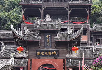 蚩尤九黎城第 53 张图片