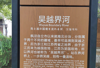 枫泾古镇第 106 张图片
