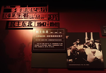 长春电影制片厂第 111 张图片