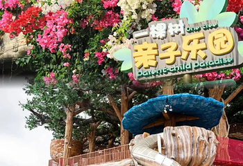 三亚丝路欢乐世界第 56 张图片