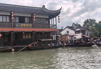 朱家角古镇景区第 71 张图片