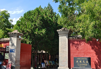 武威文庙第 33 张图片