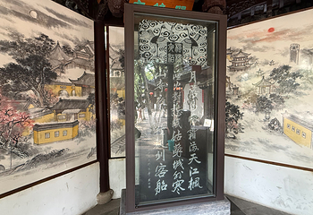 寒山寺第 83 张图片
