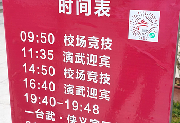 开封府第 176 张图片