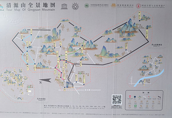 清源山第 107 张图片