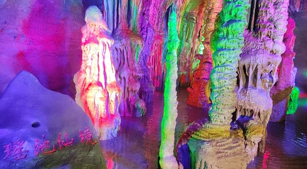 地下大峡谷-瑶池仙境