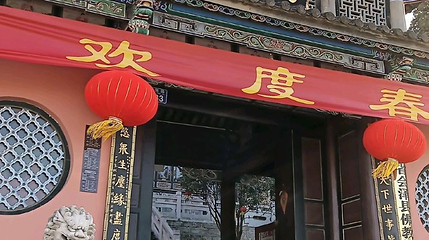大佛寺第 1 张图片