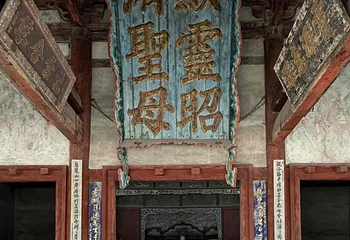晋祠博物馆第 263 张图片