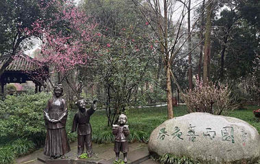 杜甫草堂第 401 张图片