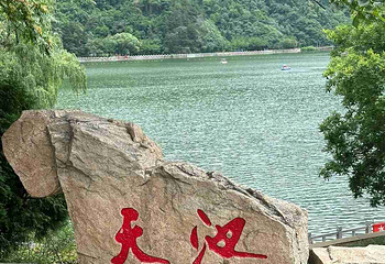 翠华山·秦岭终南山世界地质公园第 58 张图片