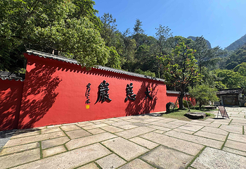大慈岩风景区第 34 张图片