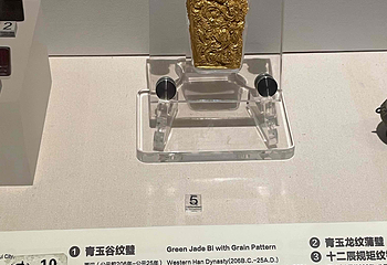 伏羲庙第 59 张图片