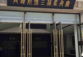 秦始皇帝陵博物院(兵马俑)第 641 张图片