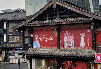 梨园会馆-非遗川剧变脸演出(文殊院店)第 120 张图片