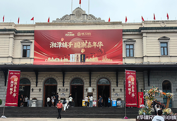 华谊兄弟(长沙)电影小镇第 90 张图片