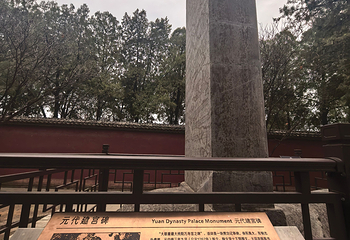 永乐宫第 69 张图片