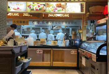 龍聚祥烧麦馆(鼓楼店)第 28 张图片