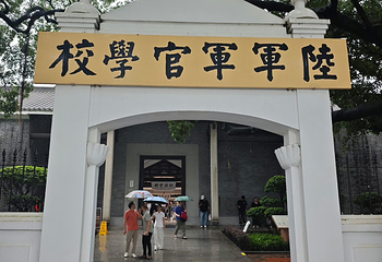 黄埔军校旧址纪念馆第 73 张图片