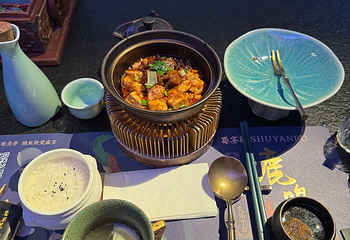蜀宴赋第 46 张图片