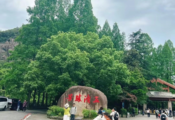 五泄风景区第 65 张图片