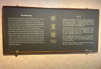故宫博物院第 581 张图片