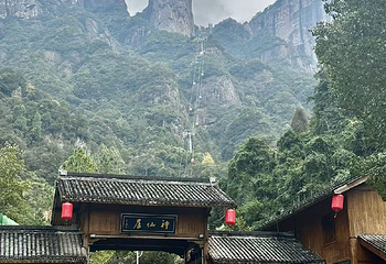 神仙居第 190 张图片