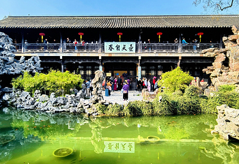 个园第 132 张图片