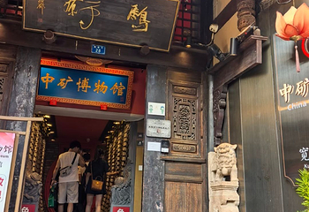 宽窄巷子第 138 张图片