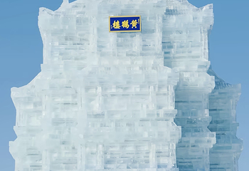 哈尔滨冰雪大世界第 826 张图片