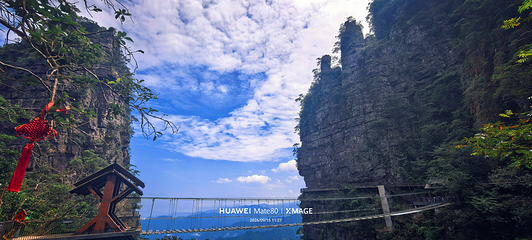 大瑶山盘王界景区第 36 张图片