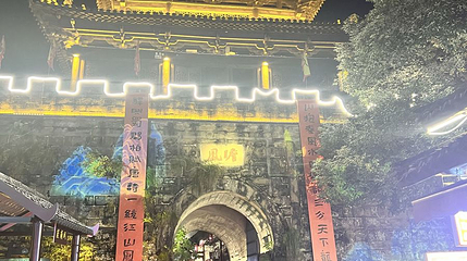 剑刀霸君臣园第 1 张图片