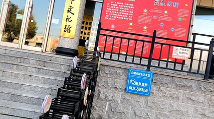 白城市文化馆第 1 张图片