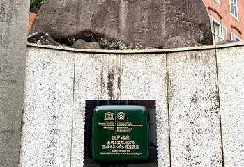 大浦天主堂第 15 张图片