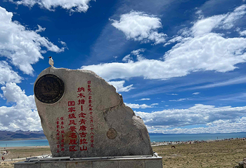纳木措景区第 65 张图片