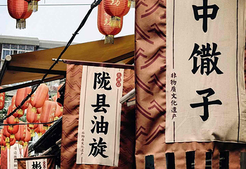 永兴坊第 66 张图片