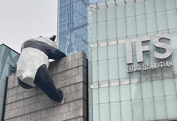 春熙路第 189 张图片