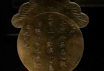 南京市博物馆(朝天宫)第 52 张图片
