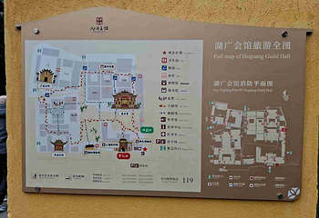 重庆湖广会馆第 74 张图片