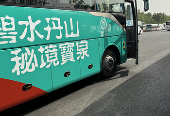 河南宝泉旅游区第 230 张图片