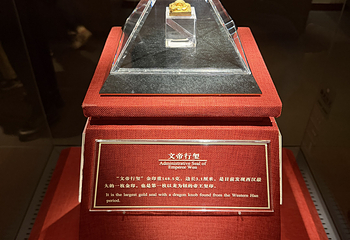 南越王博物院(王墓展区)第 192 张图片