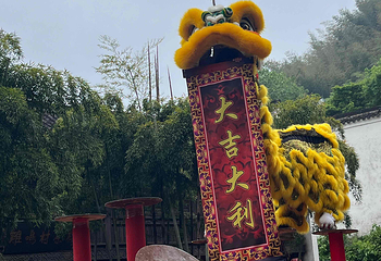 天目湖南山竹海第 156 张图片