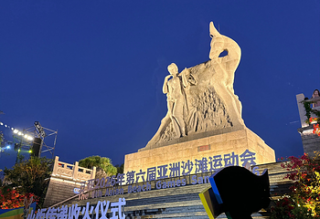 鹿回头风景区第 120 张图片