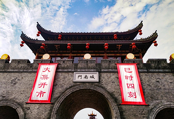 邯郸方特国色春秋第 97 张图片