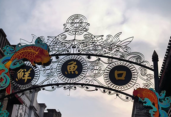 前门大街第 176 张图片