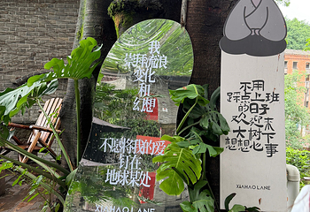 下浩里第 63 张图片