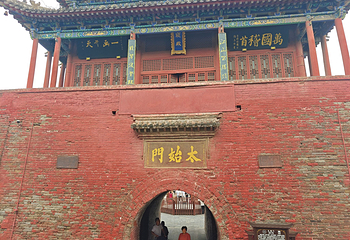 太昊伏羲陵文化旅游区第 48 张图片