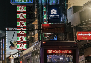 唐人街 (耀华力路)第 43 张图片