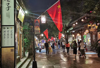 宽窄巷子第 223 张图片