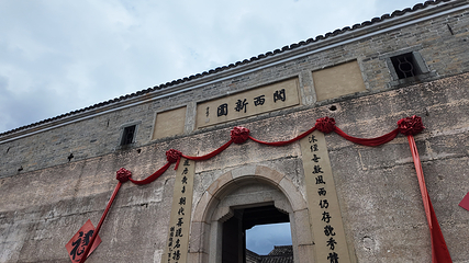 关西围景区第 40 张图片