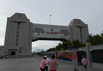 满洲里国门景区第 122 张图片